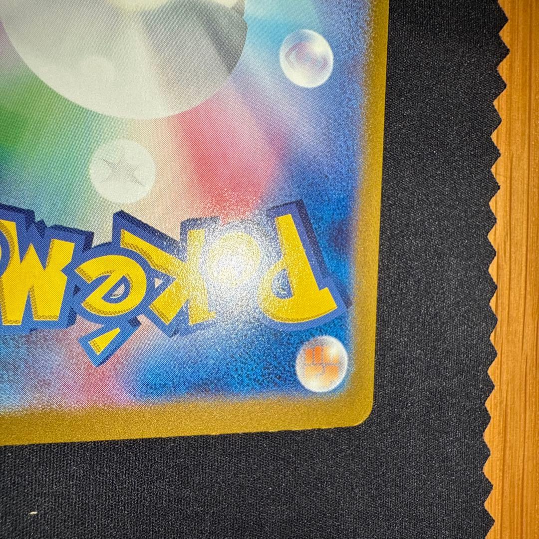 美品⭕️ニンフィアex SAR SV8a テラスタルフェスex 212/187