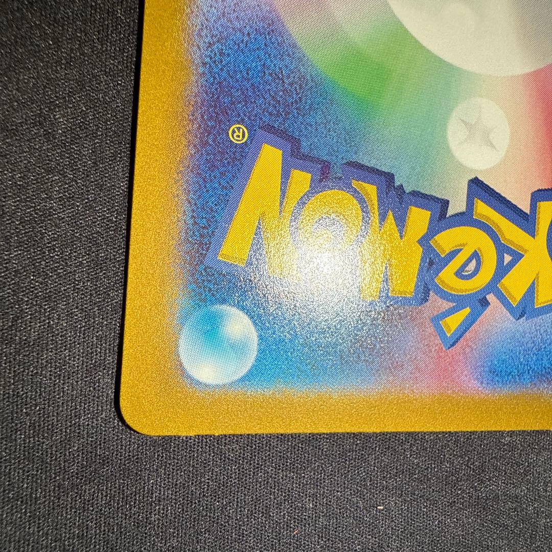 美品⭕️ニンフィアex SAR SV8a テラスタルフェスex 212/187