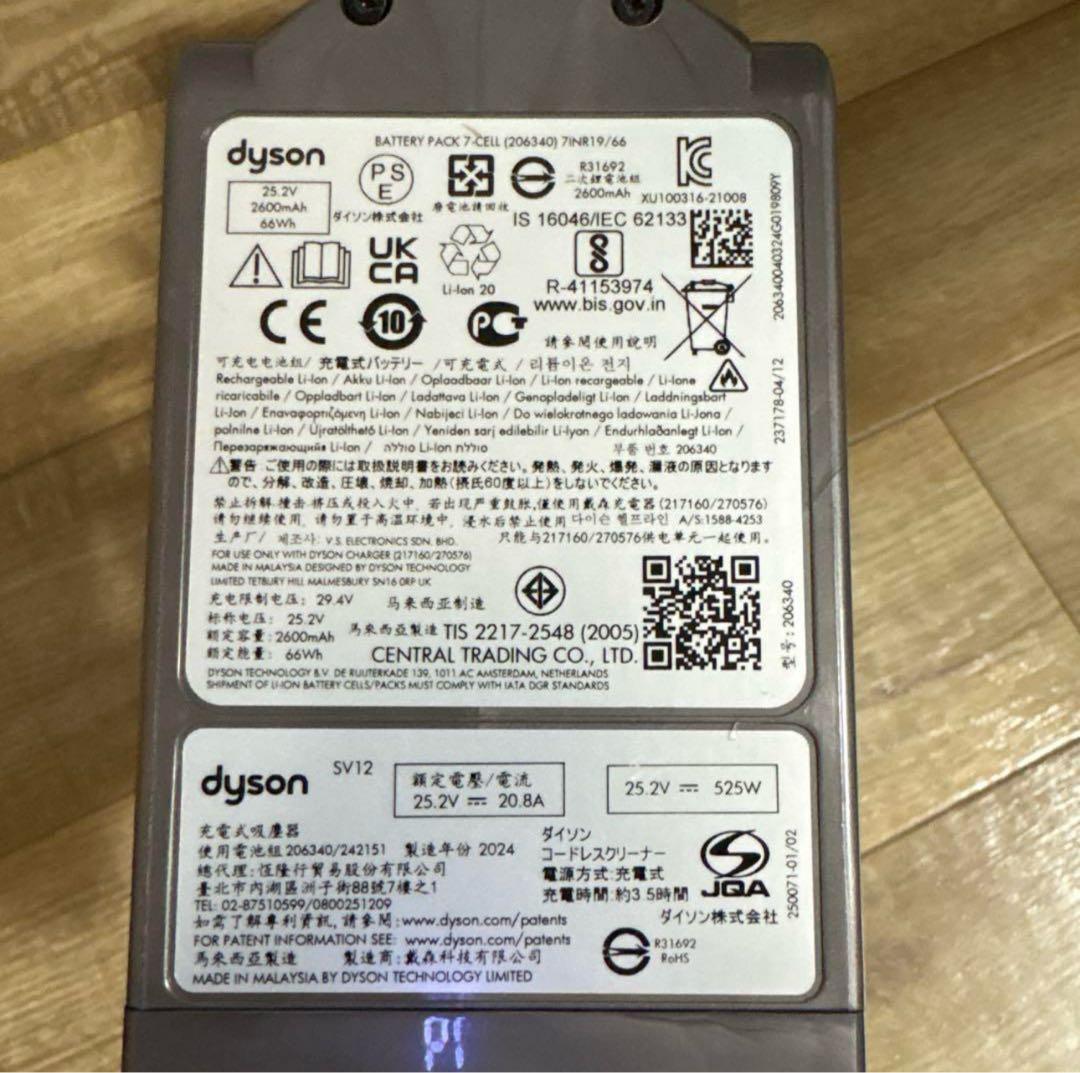 ダイソンdysonコードレスクリーナー純正SV12本体 通常モードで67分運転