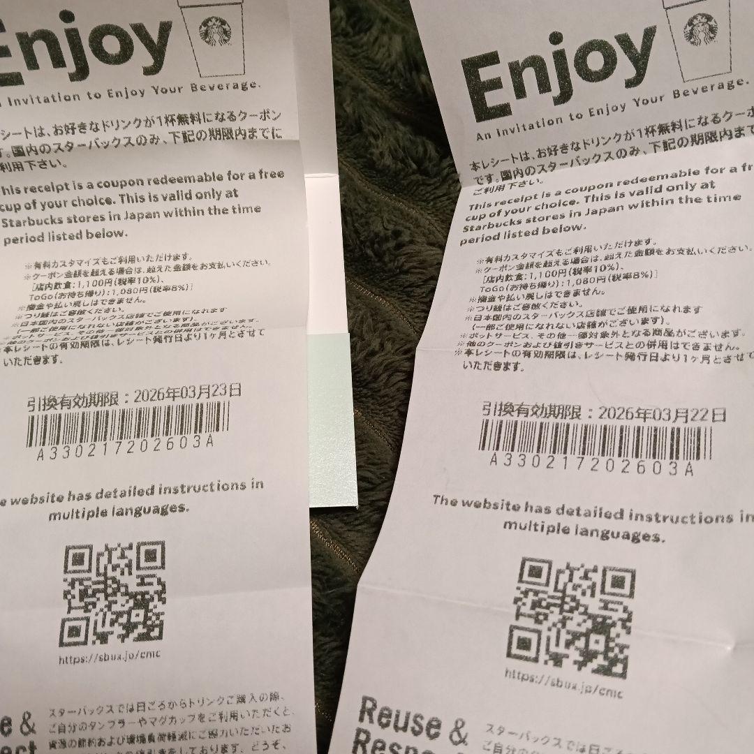 ♪Starbucks　2026ステンレスTOGOボトルピンクベージュ&ゴールド