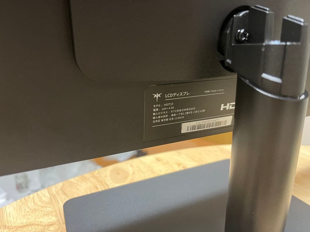 32インチ IPS モニター 2560x1440 100Hz HDR10