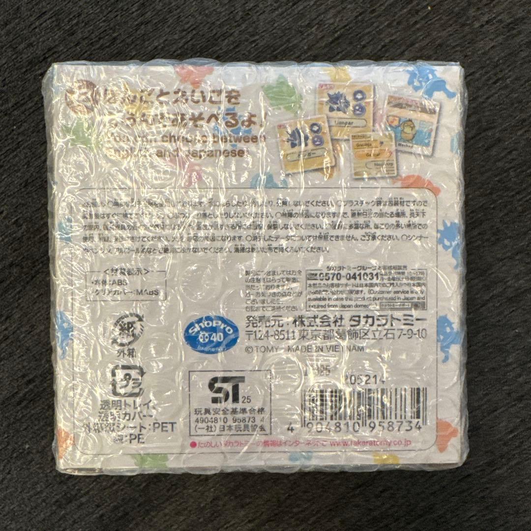 ポケなで ポケモン 新品未使用