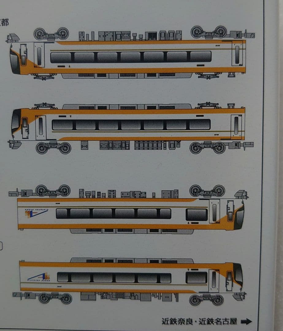 特製品 近鉄 22000系 22103Ｆ 貫通扉Ｐ付 リニューアル車 T編成増結