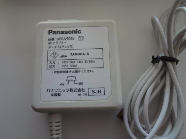 パナソニック防水ポータブルデジタルテレビ 【SV-ME970】 USED