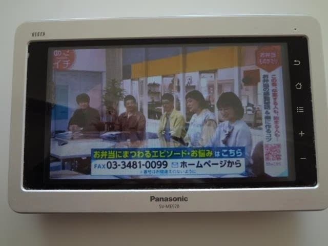パナソニック防水ポータブルデジタルテレビ 【SV-ME970】 USED