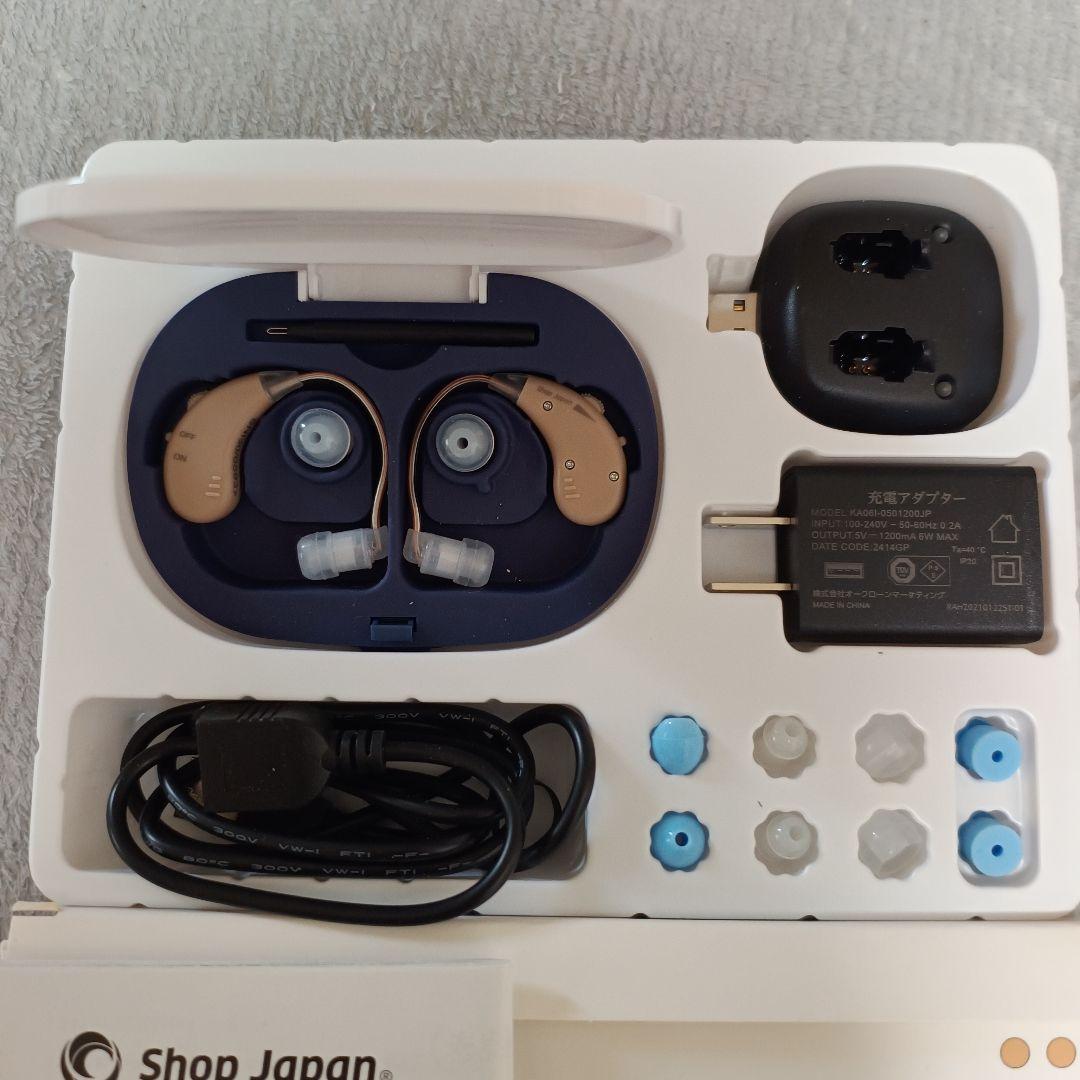 楽ちんヒアリング SK-05 両耳ケースセット