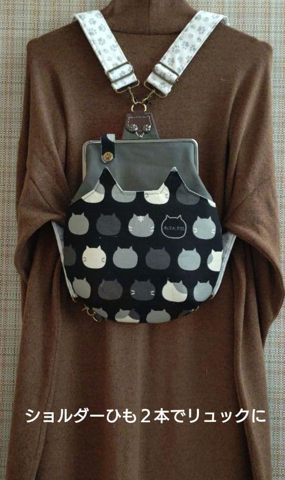 【DORAさま専用】スリム型がま口ボディバッグ　肉球ひも２本+刺繍リボンひも２本