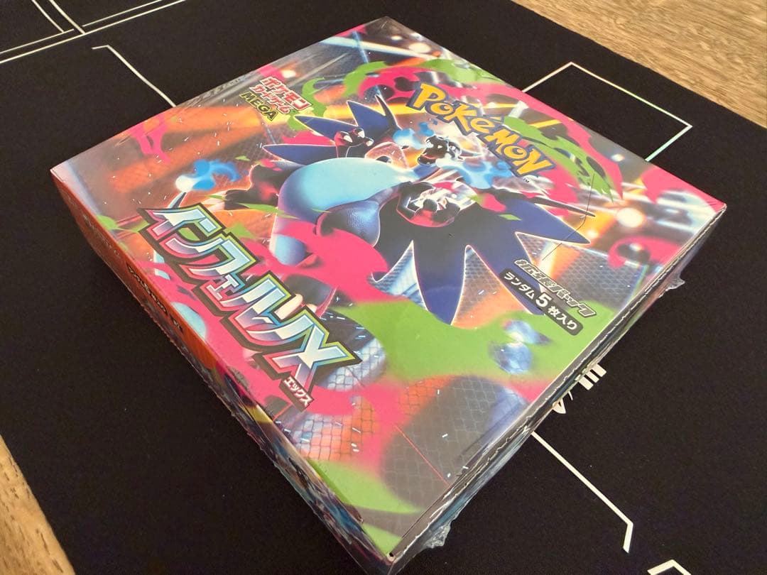 【ポケカ】ポケモンカードゲームMEGA インフェルノX 新品未開封 シュリンク付