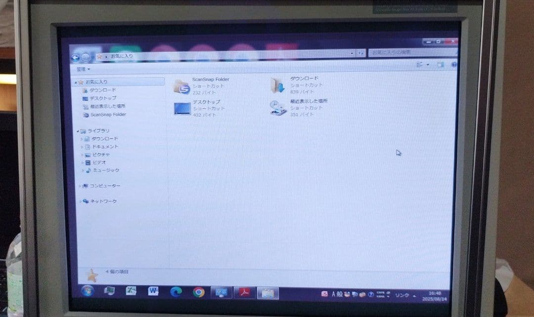 Eizo FlexScan T761 モニター 本体