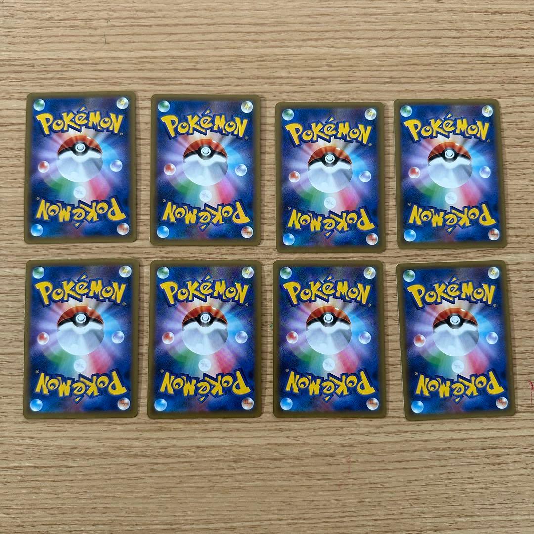 20周年記念 ポケモンカード CP6 復刻版 8枚セット