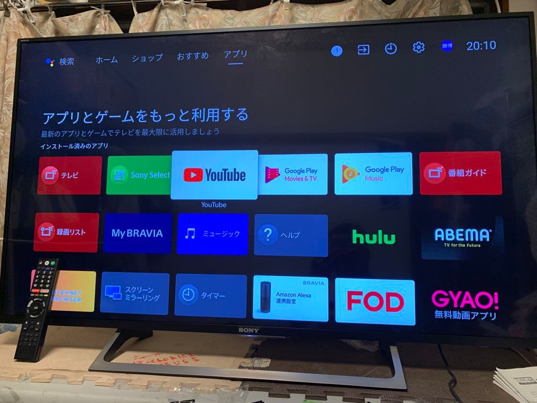 ソニー 49V型 液晶 テレビ ブラビア KJ-49X8000E B 4K