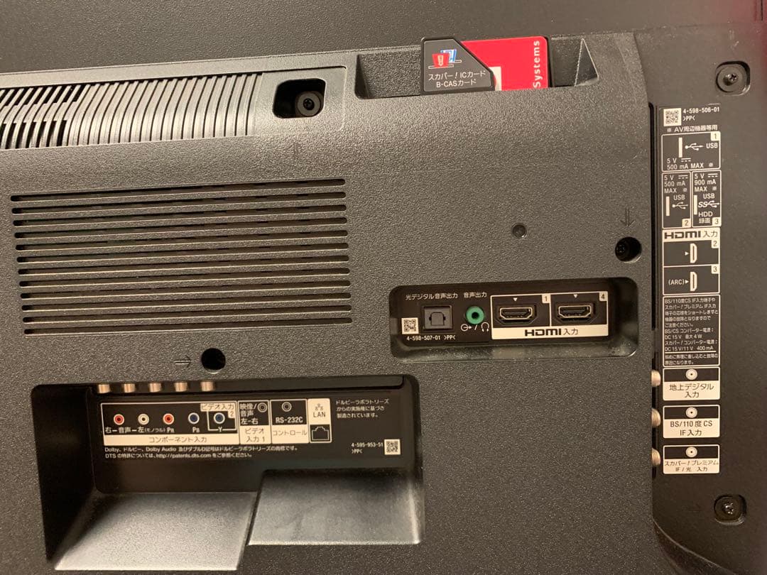 ソニー 49V型 液晶 テレビ ブラビア KJ-49X8000E B 4K