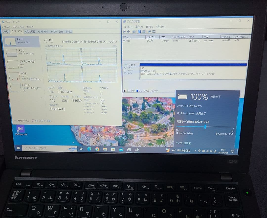 【拡張ドック付】Lenovo ThinkPad X240 i3 新品SSD128