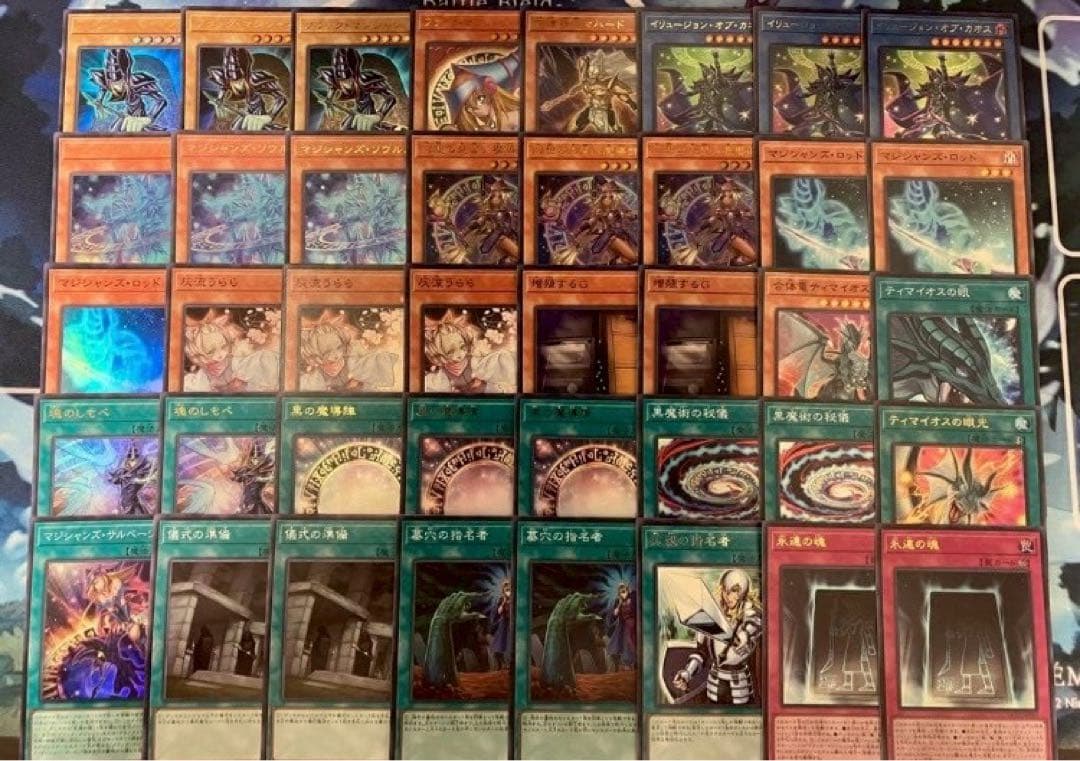 専用　ブラマジは画像6枚目下3枚にイラスト変更