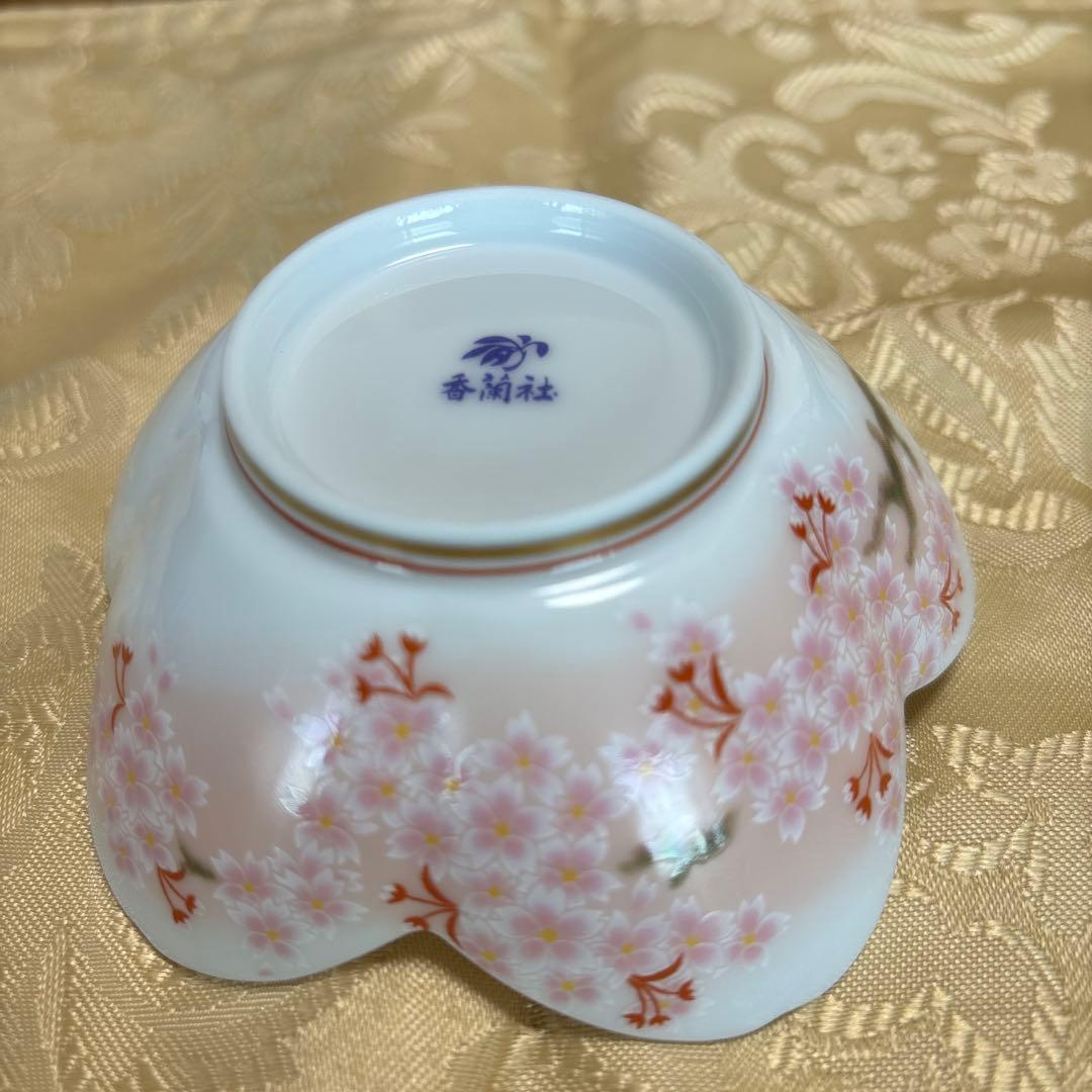 有田焼ブランド香蘭社 花びら型桜柄小鉢5個セット