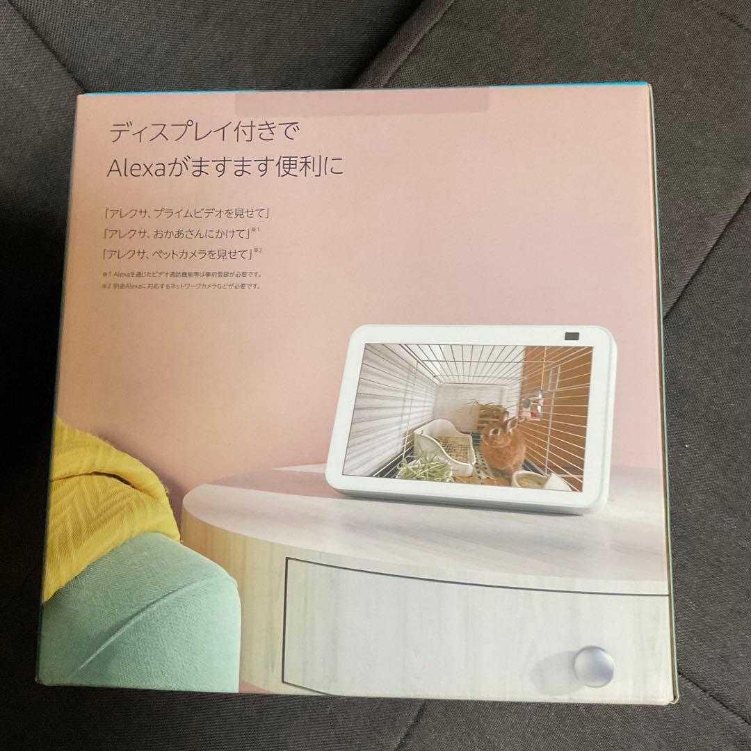 アレクサ　Echo Show 8 (ディスプレイ付き)第二世代