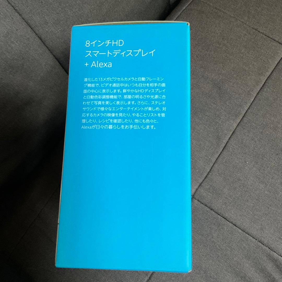 アレクサ　Echo Show 8 (ディスプレイ付き)第二世代