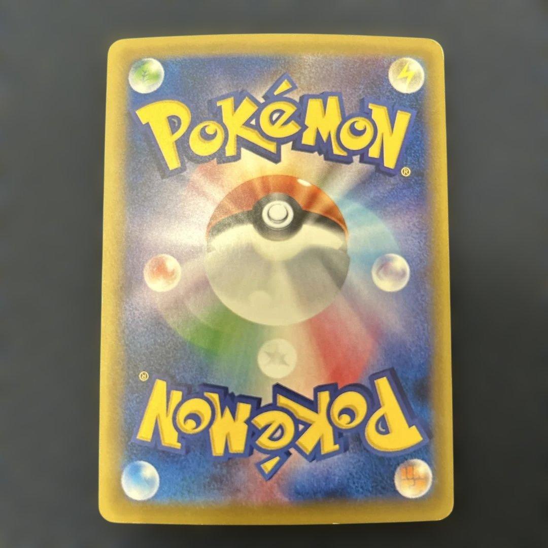 MフシギバナEX SR CP6 20th Anniversary 089/087