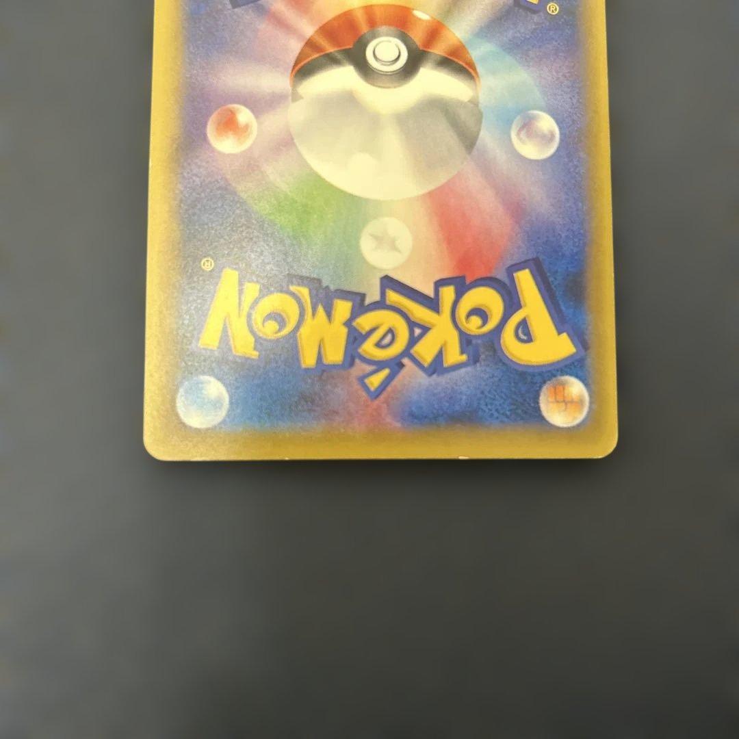 MフシギバナEX SR CP6 20th Anniversary 089/087