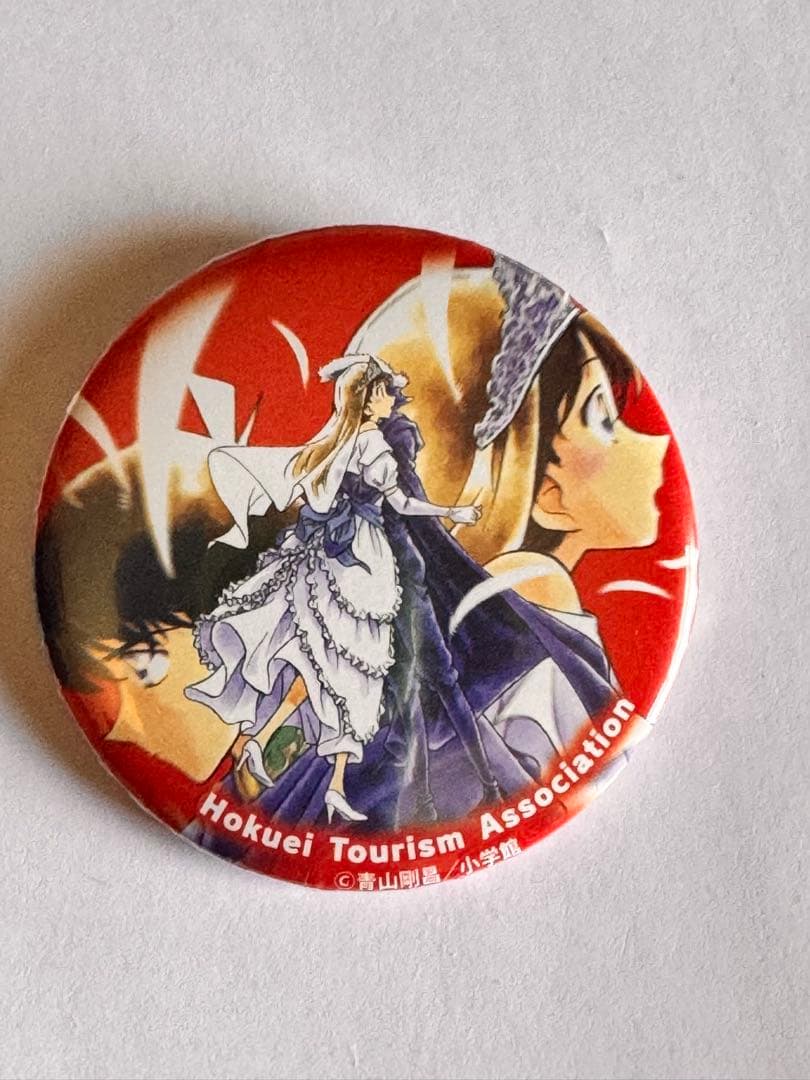 名探偵コナン 北栄町観光協会 非売品激レア 缶バッジ 工藤新一 毛利蘭