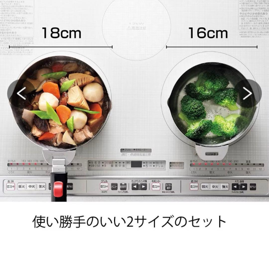 【新品】ボウルにもなる取っ手が外せる雪平鍋セット