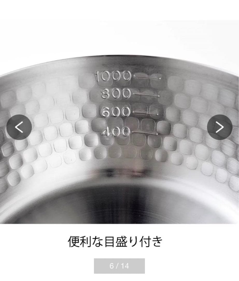 【新品】ボウルにもなる取っ手が外せる雪平鍋セット