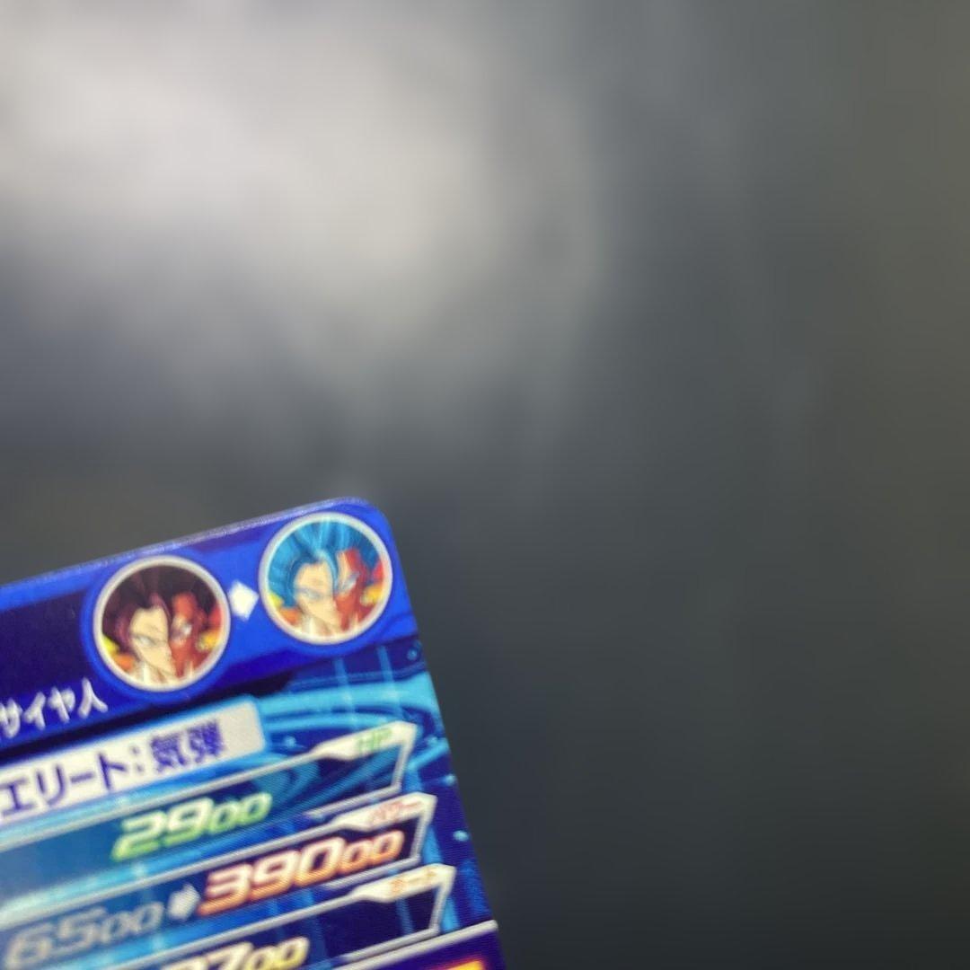 s*o様 スーパードラゴンボールヒーローズ ベジットブルー