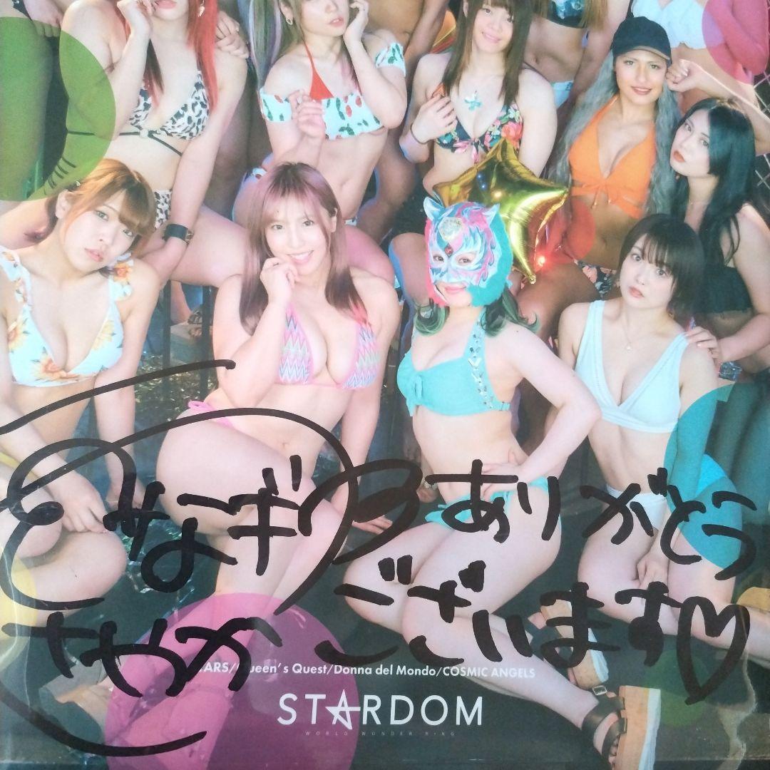 スターダム、写真集ウナギ・サヤカ直筆サイン入り、Bikini10