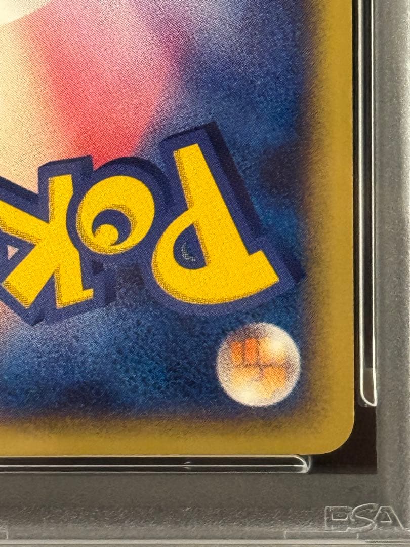 PSA8 鑑定品 ザンナーのエーフィ e 劇場限定VSパック 007/018