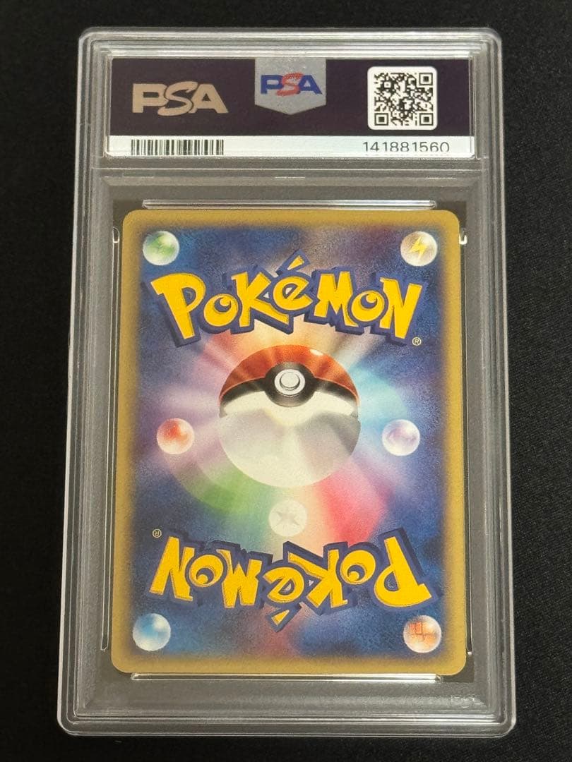 PSA8 鑑定品 ザンナーのエーフィ e 劇場限定VSパック 007/018