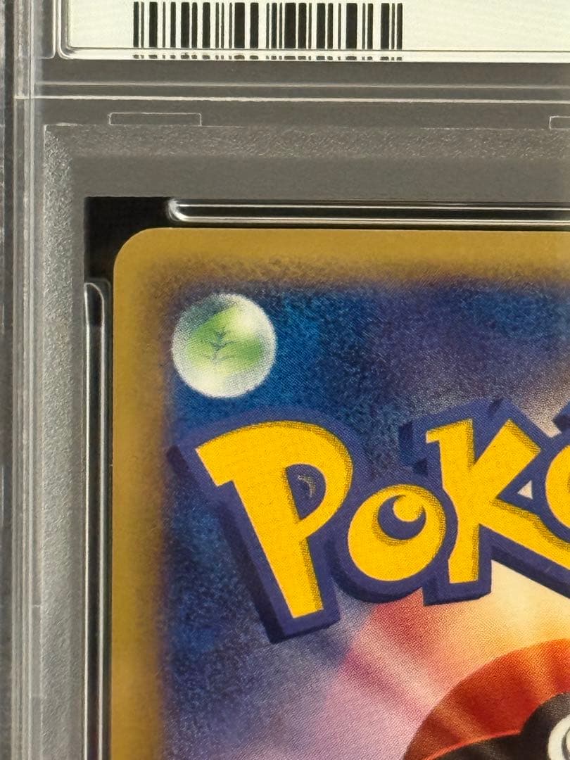 PSA8 鑑定品 ザンナーのエーフィ e 劇場限定VSパック 007/018