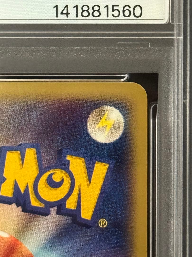 PSA8 鑑定品 ザンナーのエーフィ e 劇場限定VSパック 007/018