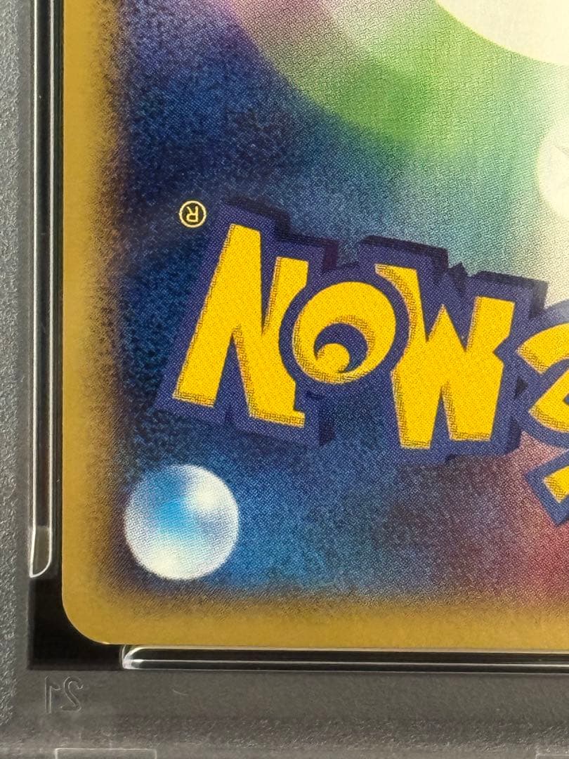 PSA8 鑑定品 ザンナーのエーフィ e 劇場限定VSパック 007/018