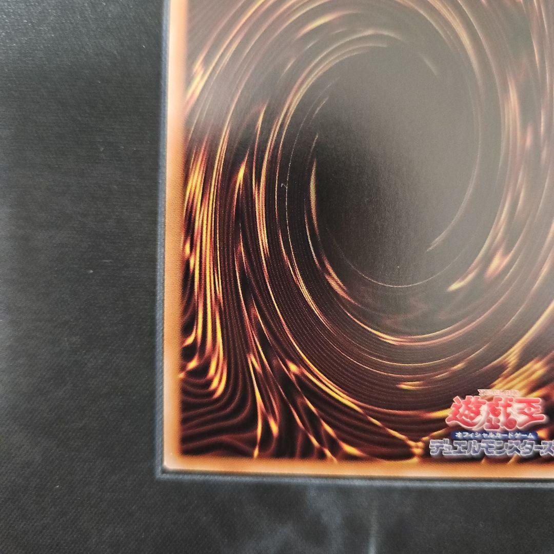 魔轟神ルリー 25thシク TW02 絵違い　クオシク　遊戯王