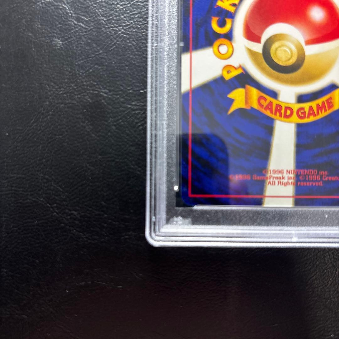 【PSA10】エンテイ LV.37 旧裏 プレミアムファイル