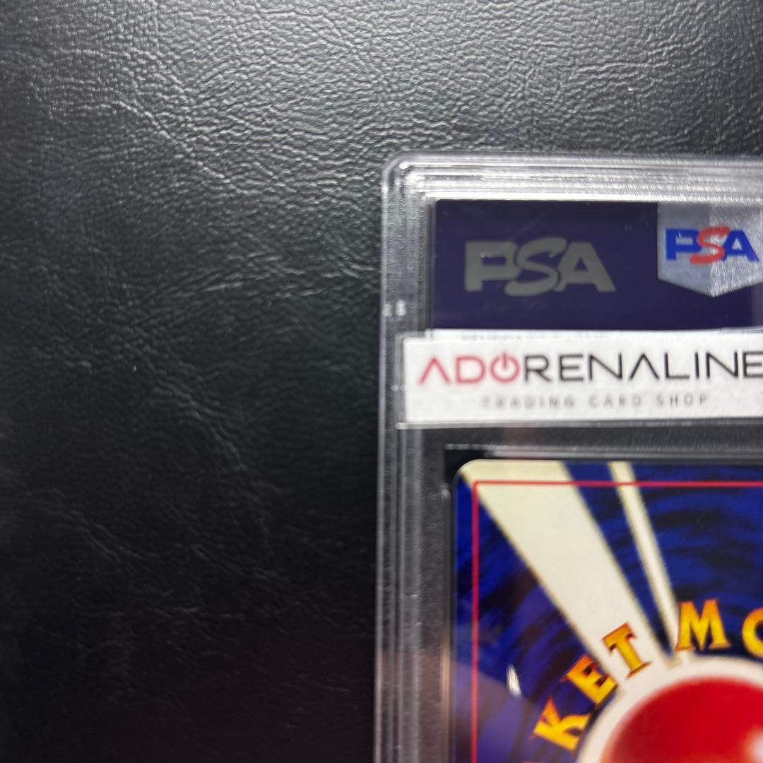 【PSA10】エンテイ LV.37 旧裏 プレミアムファイル