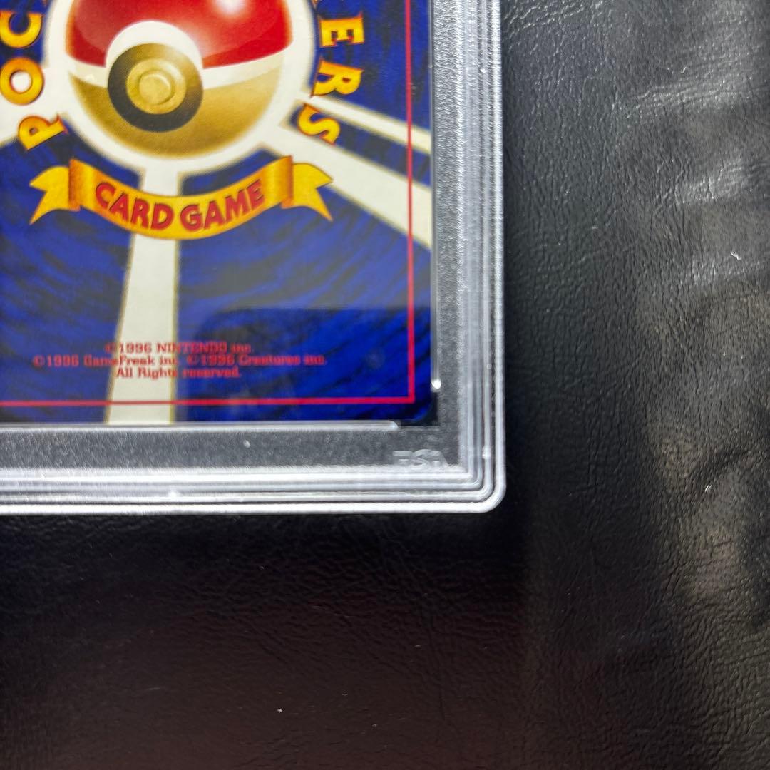 【PSA10】エンテイ LV.37 旧裏 プレミアムファイル