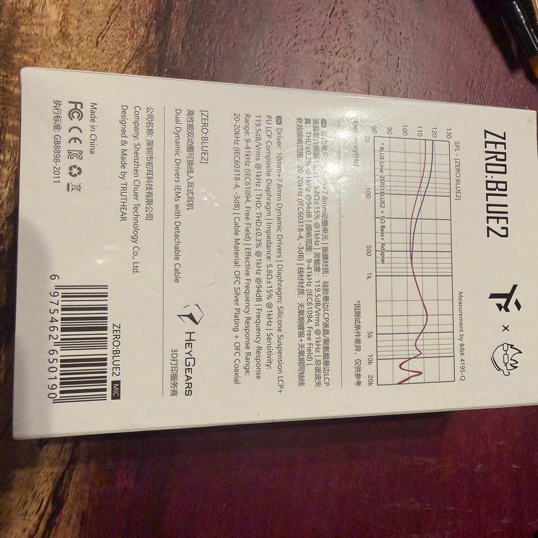 TRUTHEAR x Crinacle Zero BLUE2 イヤホン 未開封