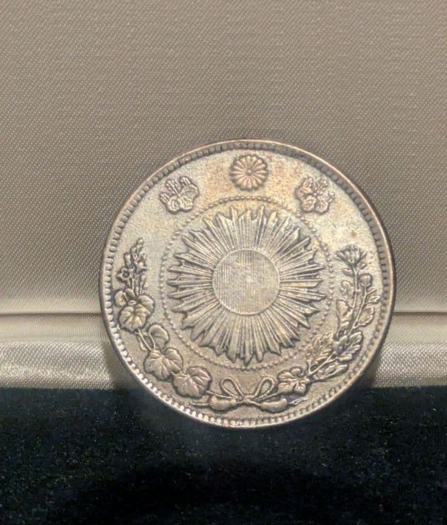 大日本帝国旭日竜一圓銀貨 明治三年貿易用硬貨
