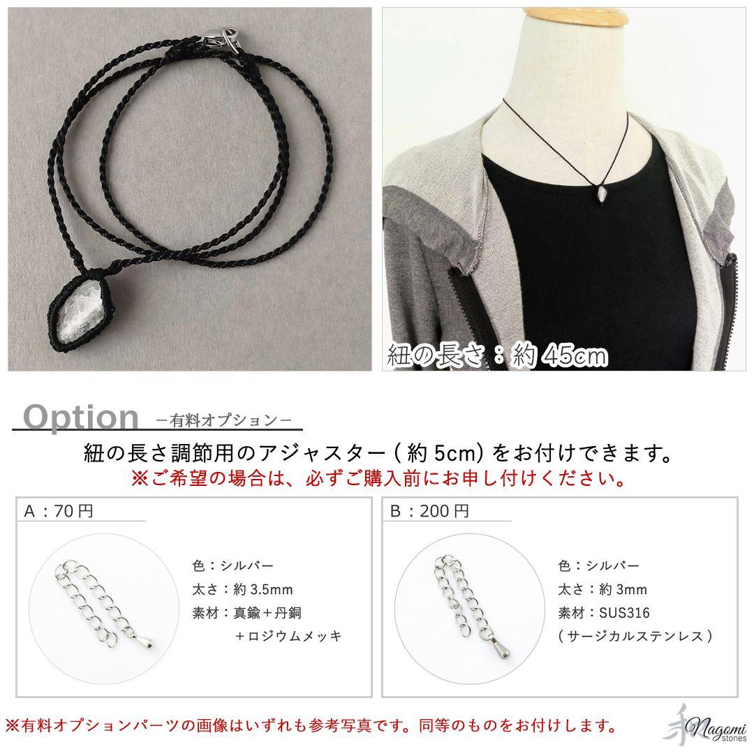 ネックレス｜高波動であなたの心にパワーを届ける！｜希少石ダンビュライト使用