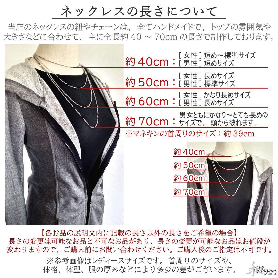 ネックレス｜高波動であなたの心にパワーを届ける！｜希少石ダンビュライト使用