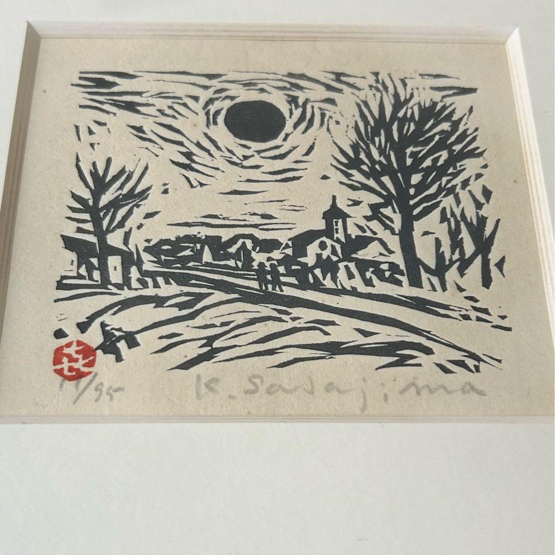 笹島喜平木版画エディション直筆サイン有り棟方志功