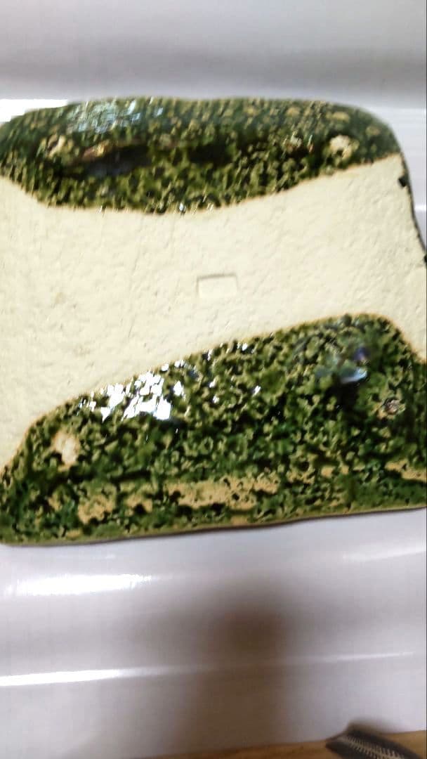 瀧口喜兵爾 織部 四方皿，信楽焼明山作花瓶耳付、古瀬戸焼森脇文直作花瓶3点セット