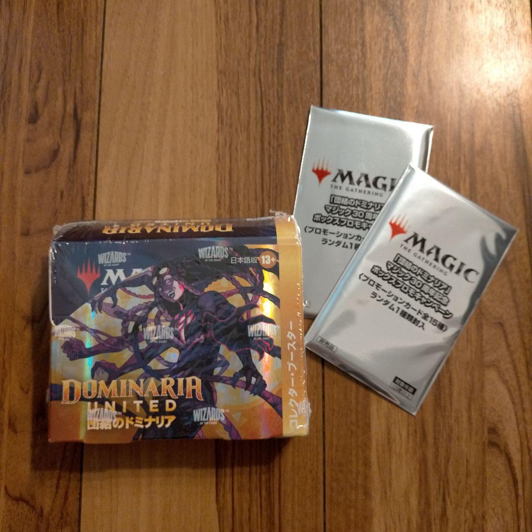 団結のドミナリアコレクター・ブースター 日本語 プロモ付き 新品未開封