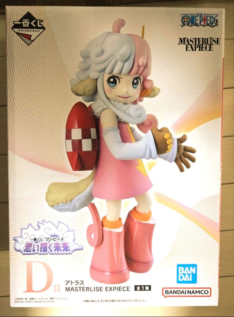 ワンピース 一番くじ 思い描く未来 D賞・ラストワン賞