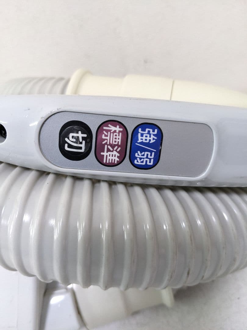 HITACHI 日立 CV-KS200 サイクロン式掃除機 2013年製