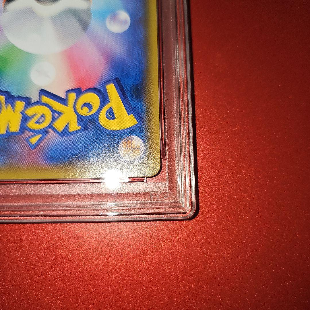 PSA10 バンギラスGX 059/095 RR SM8 2018