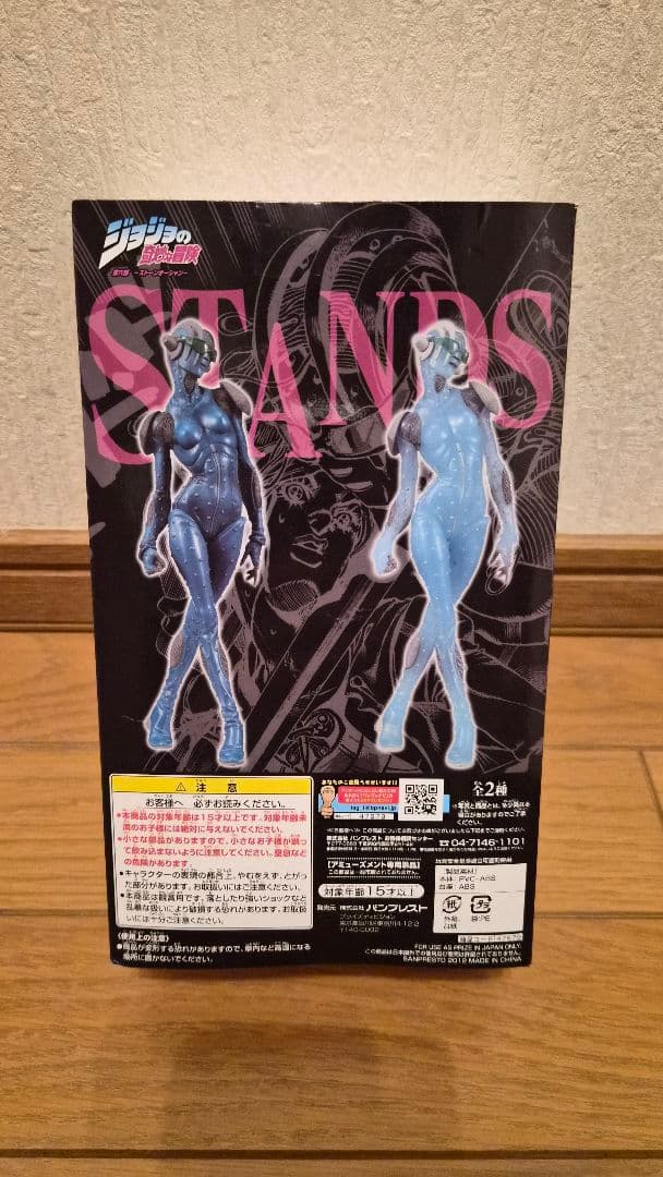 ジョジョの奇妙な冒険 ストーン・フリー　DXF フィギュア　クリア