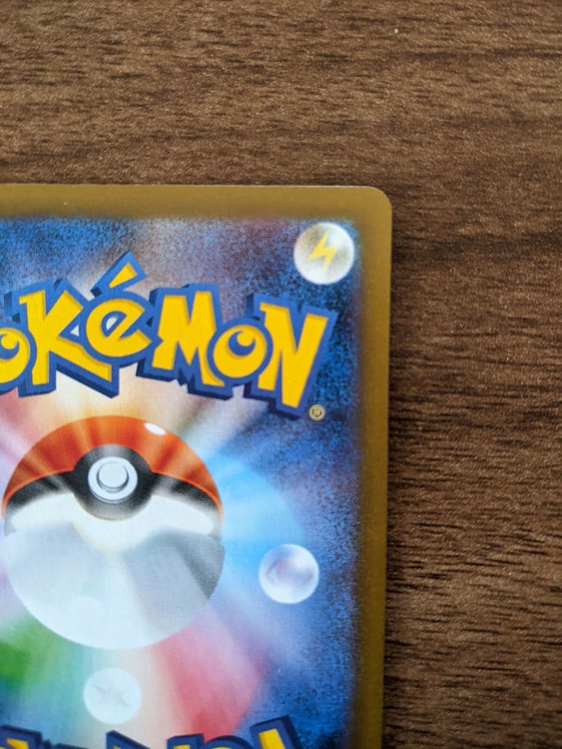 【美品】ニンフィアex SAR テラスタルフェスex 212/187