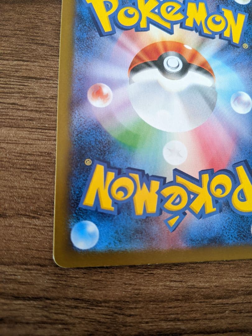 【美品】ニンフィアex SAR テラスタルフェスex 212/187